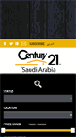 Mobile Screenshot of century21saudi.com